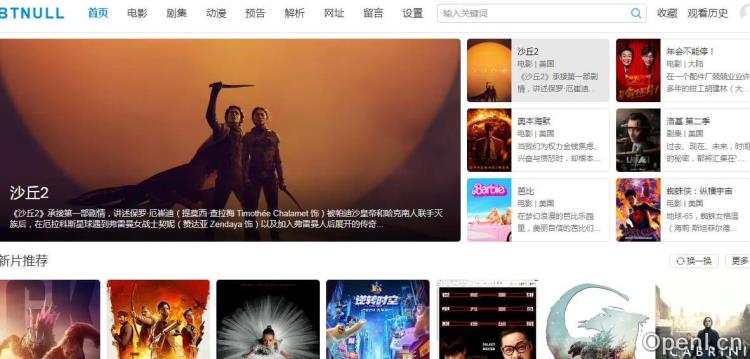 无名小站(片库)插图 无名小站(片库)