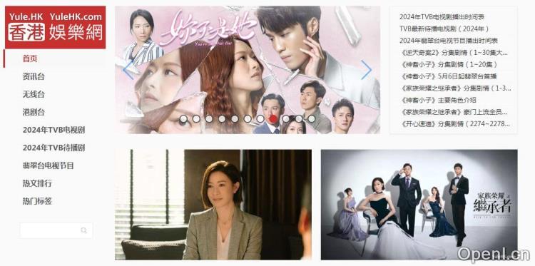 香港娱乐网插图 香港娱乐网