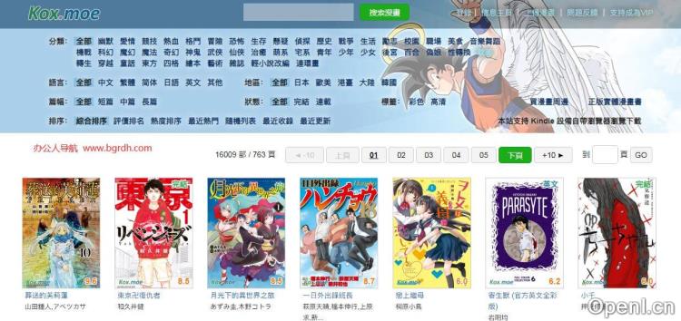 kox.moe插图 kox.moe