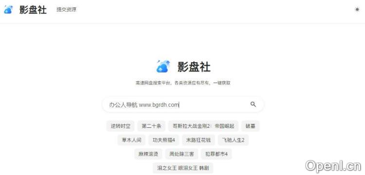 影盘社插图 影盘社