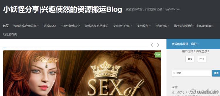 小妖怪分享插图 小妖怪分享