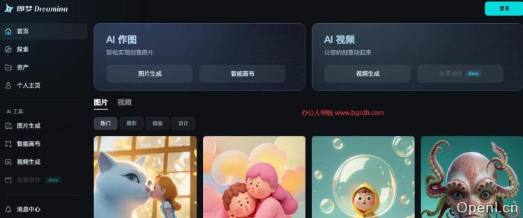 即梦插图1 即梦