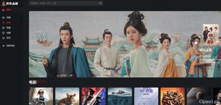 火车太堵插图 火车太堵