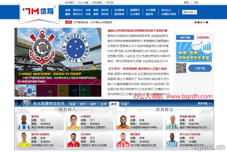 7M体育插图 7M体育