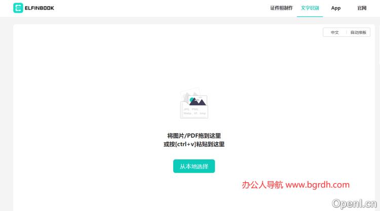 CatOCR插图 CatOCR