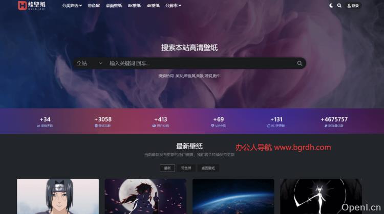 绘壁纸插图 绘壁纸