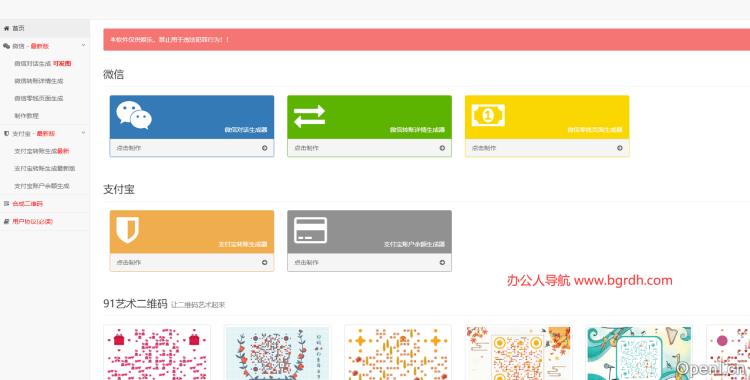 12tool工具网插图 12tool工具网