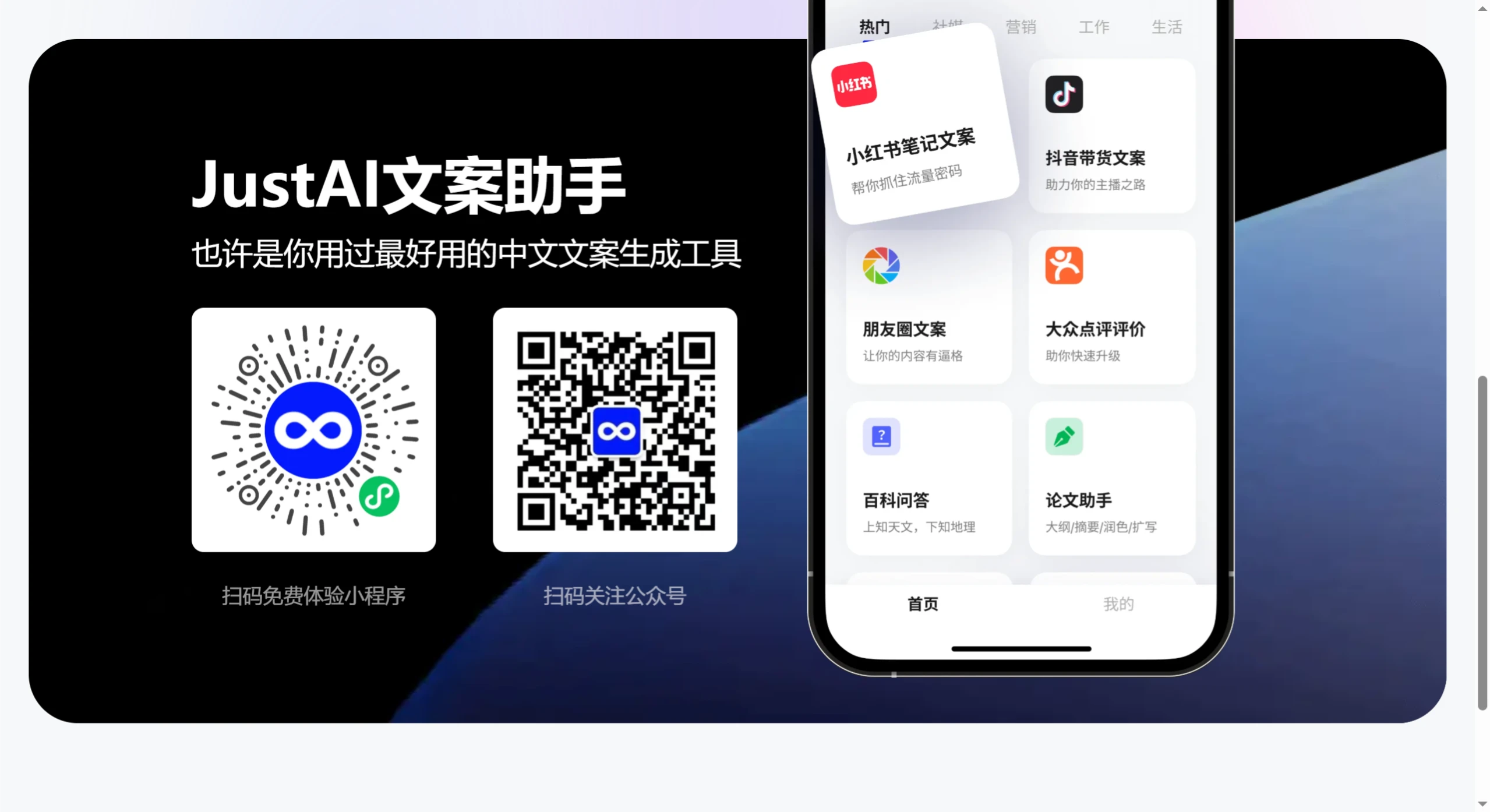 JustAI(图2) JustAI