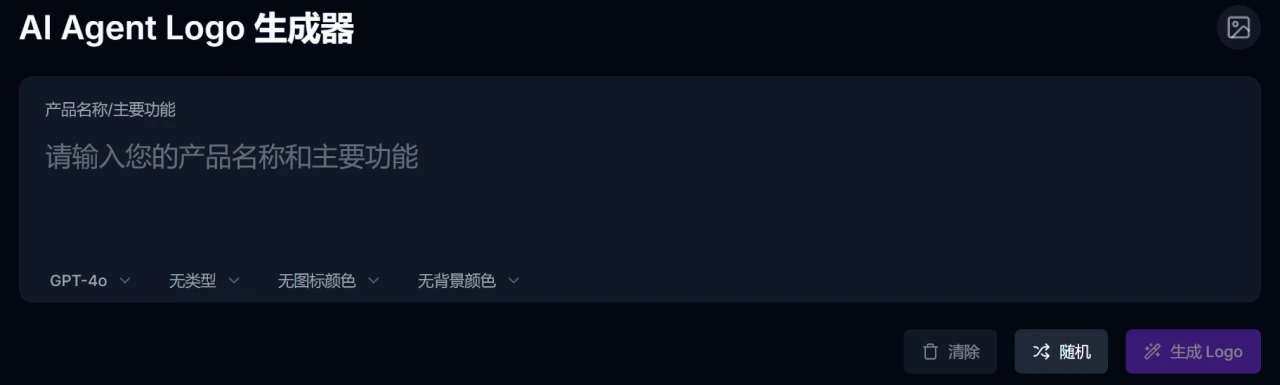 Logent AI(图2) Logent AI