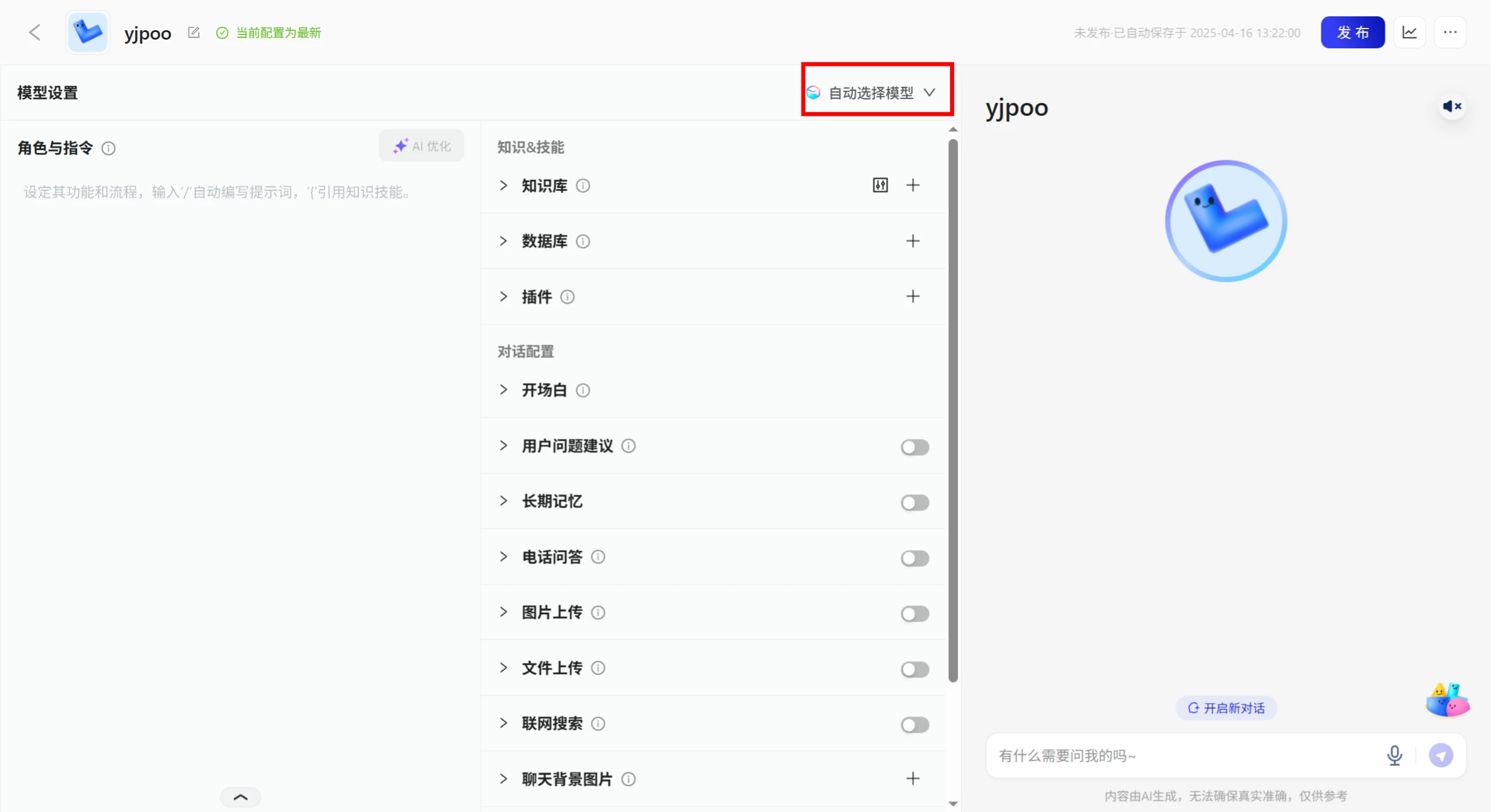 支付宝百宝箱Tbox(图2) 支付宝百宝箱Tbox