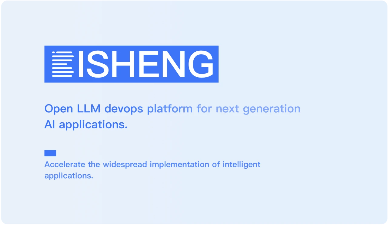 BISHENG毕昇 BISHENG毕昇大模型