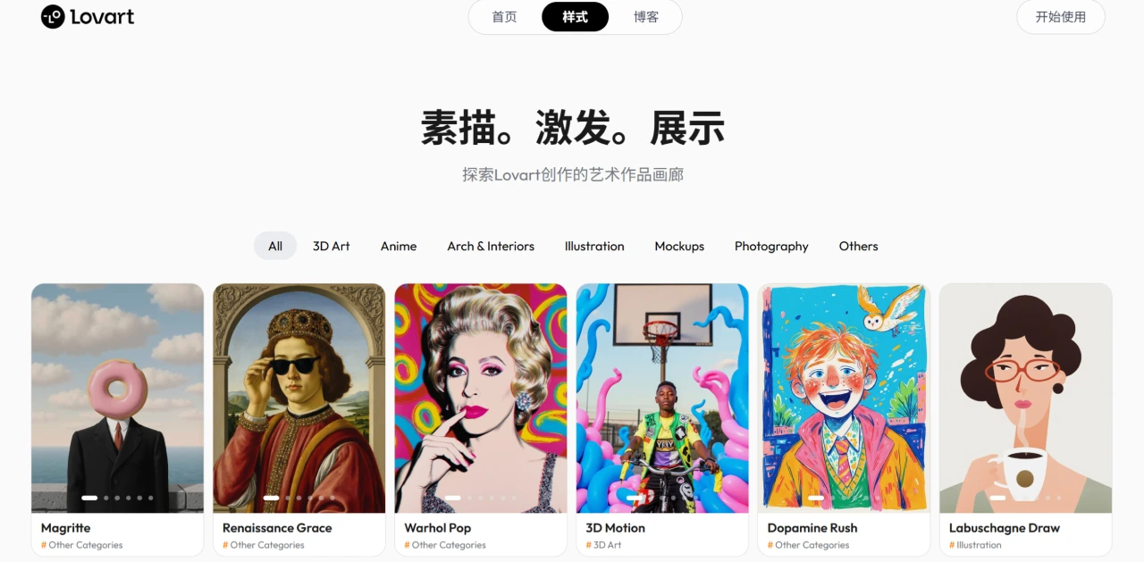 Lovart AI应用场景 Lovart AI