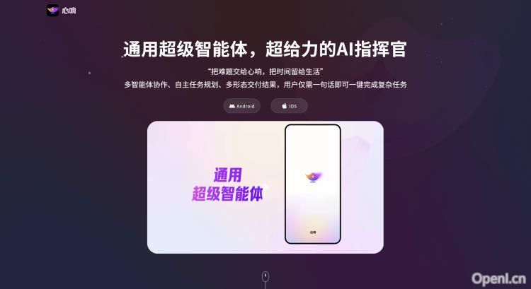 百度心响(图1) 百度心响