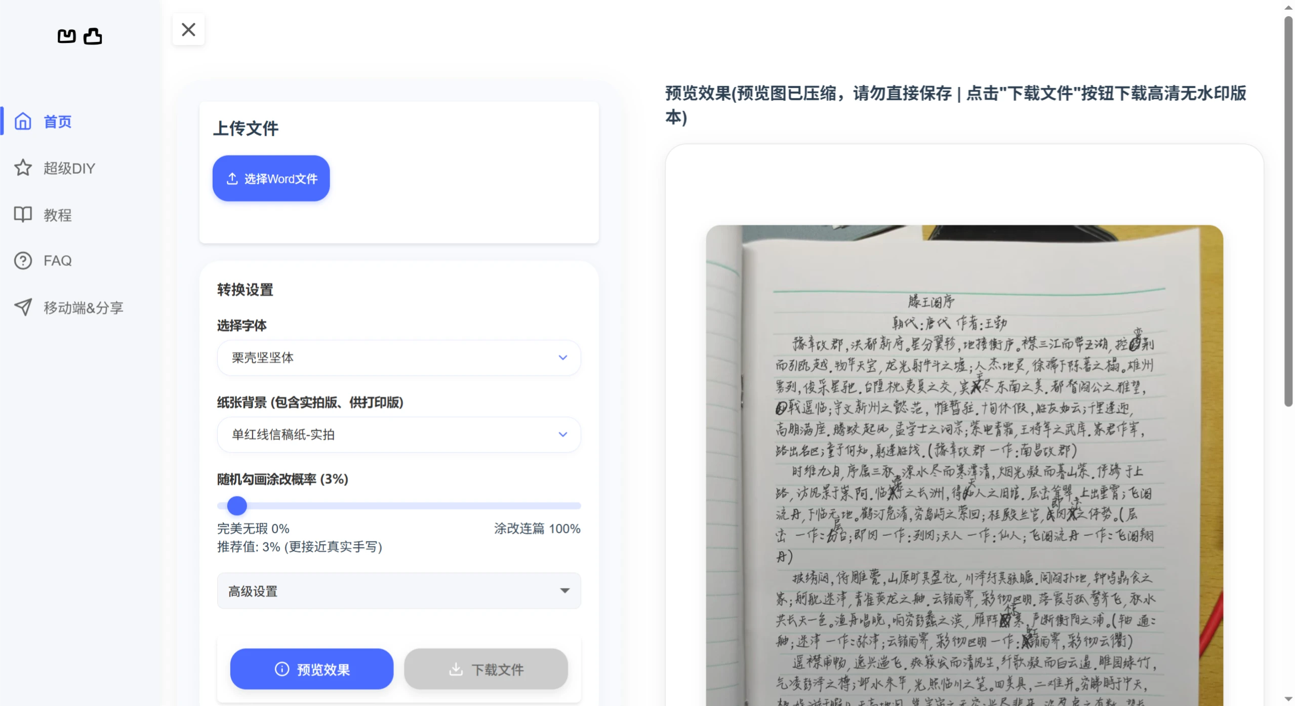 凹凸工坊(图1) 凹凸工坊