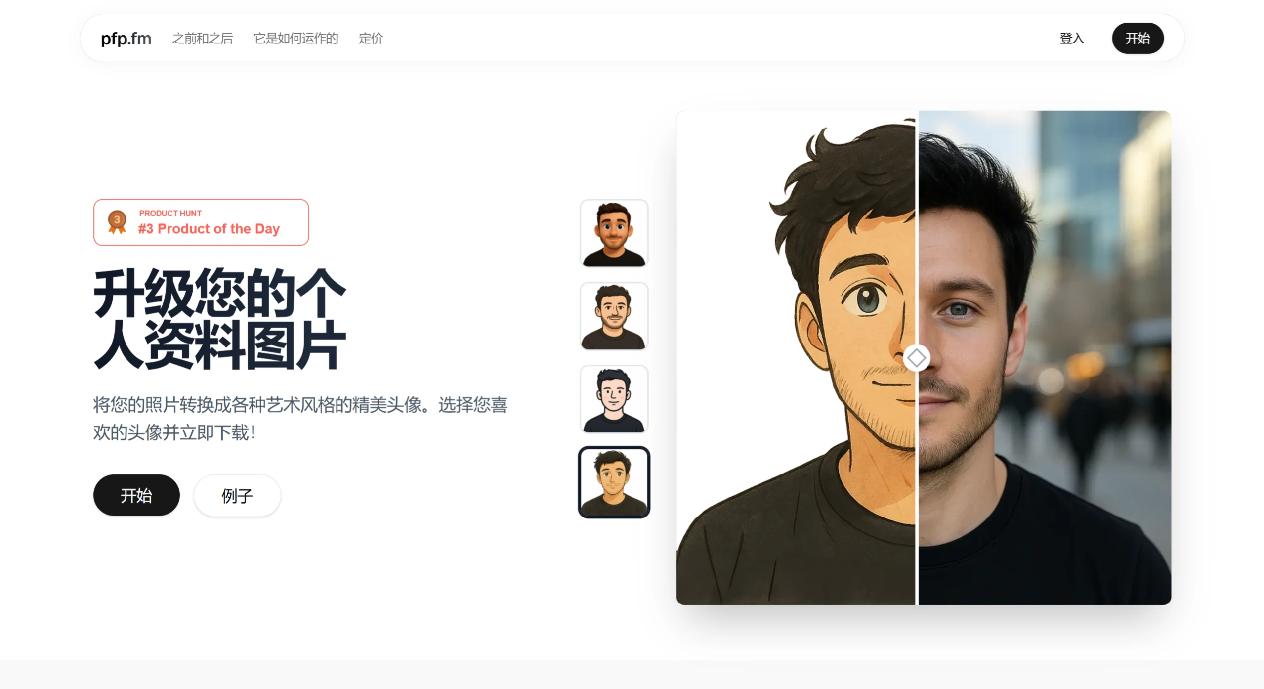 Pfp.Fm(图1) Pfp.Fm