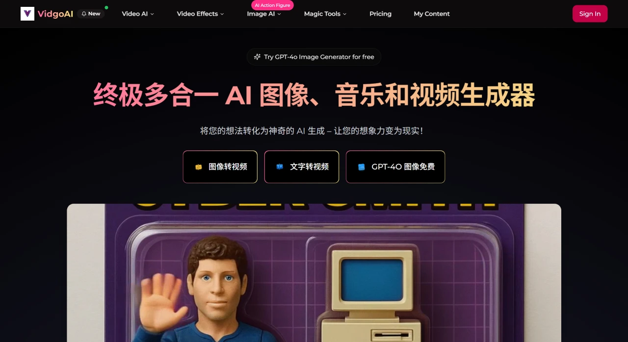 Vidgo AI(图1) Vidgo AI