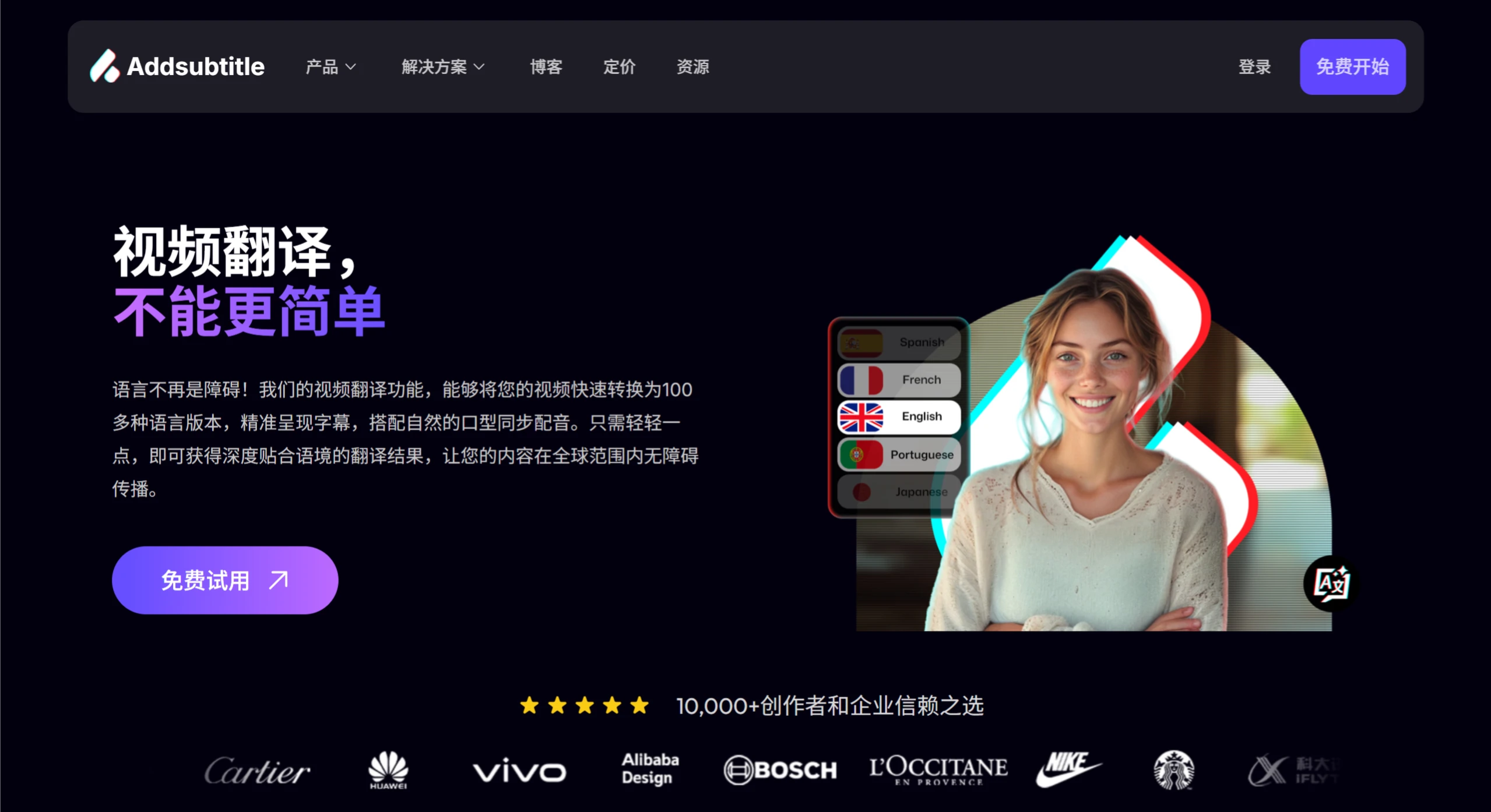 Addsubtitle AI:AI翻译、添加字幕和视频配音 Addsubtitle AI