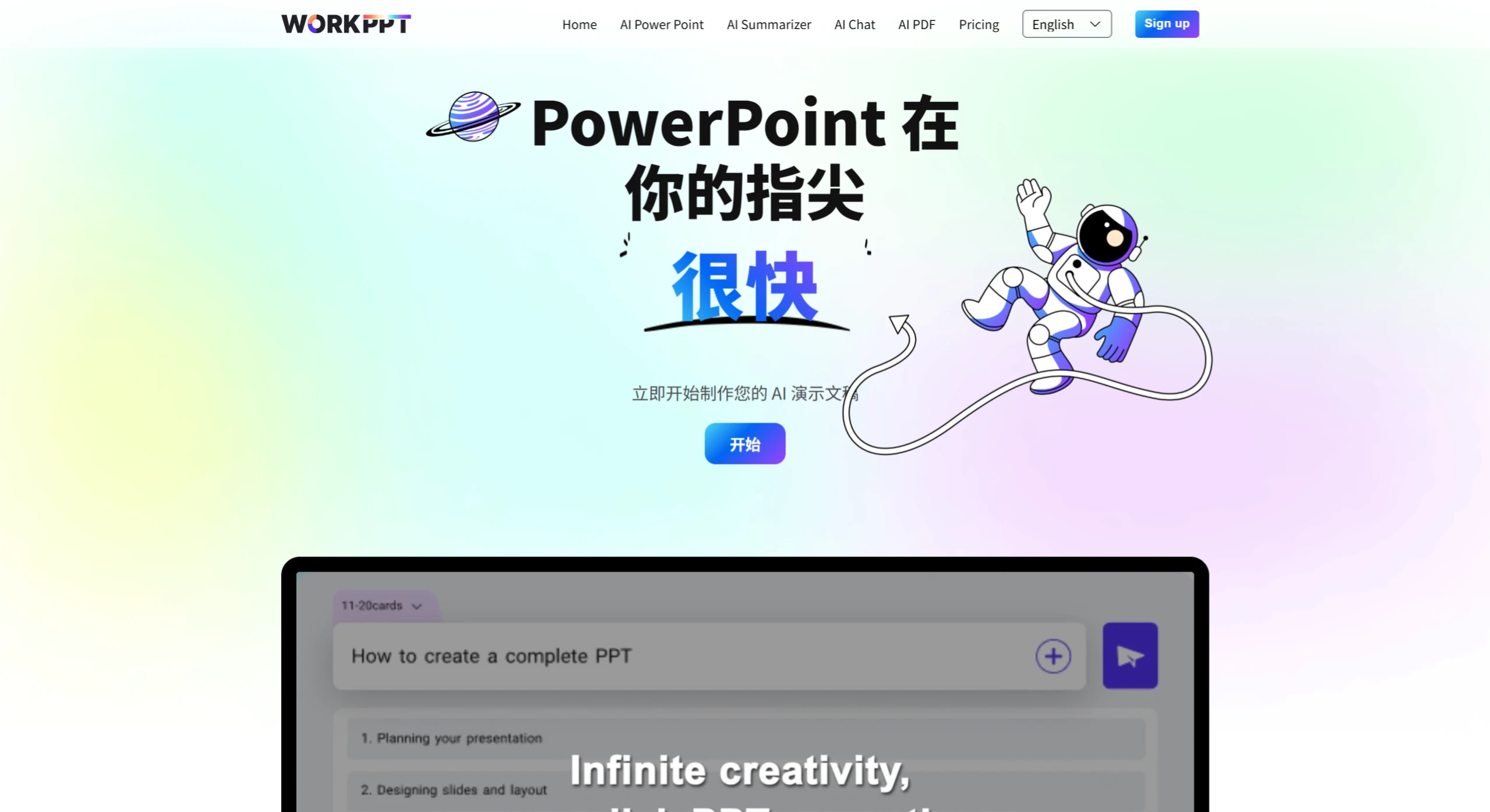 Workppt(图1) WorkPPT