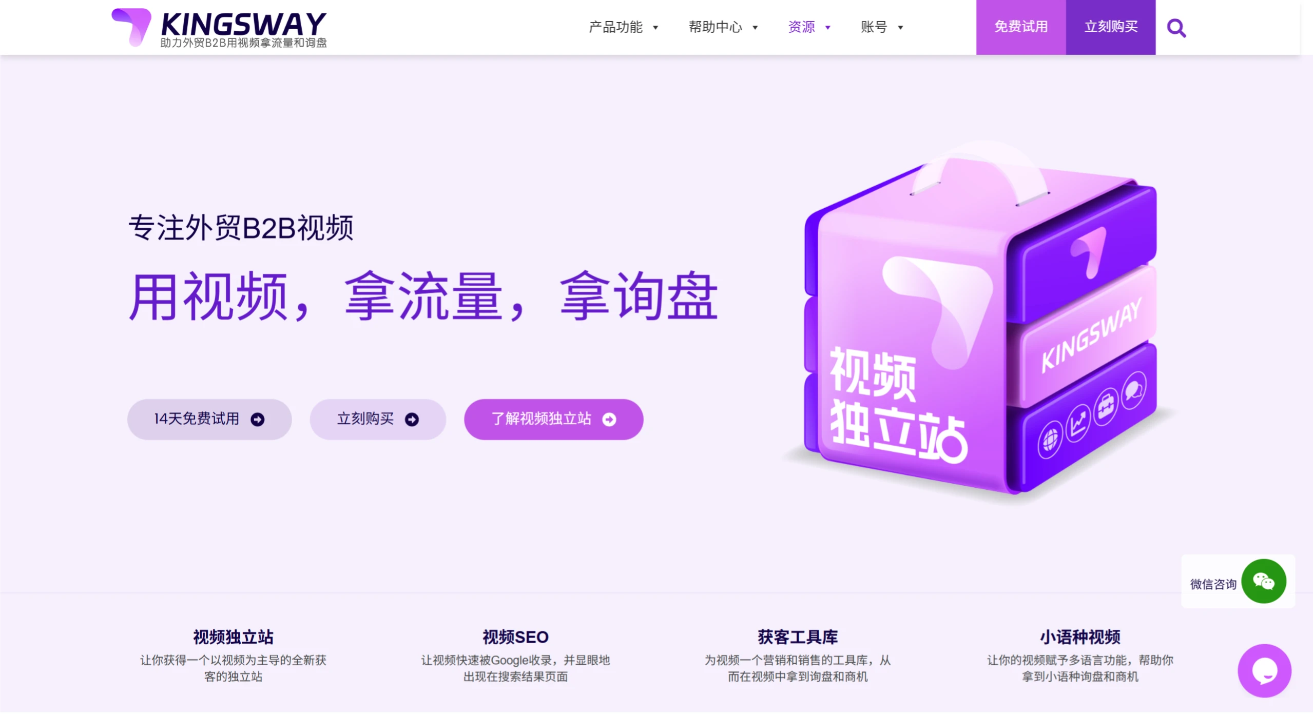 KingswayVideo(图1) KingswayVideo