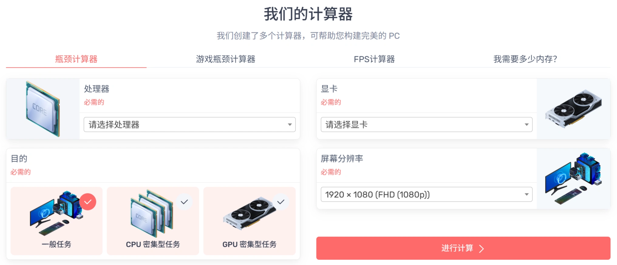 PC-Builds(图1) PC-Builds