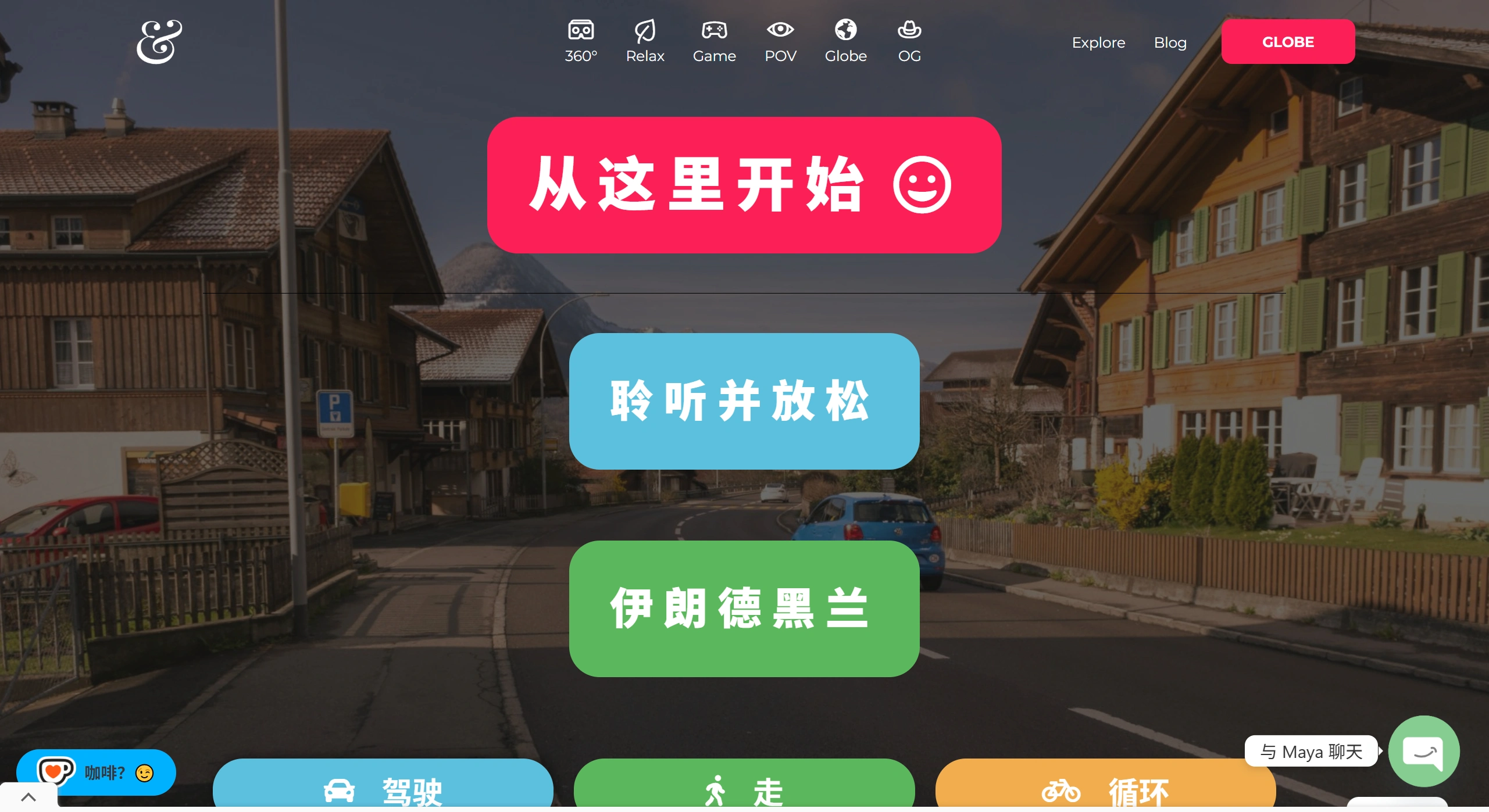 DrivenListen(图1) DrivenListen