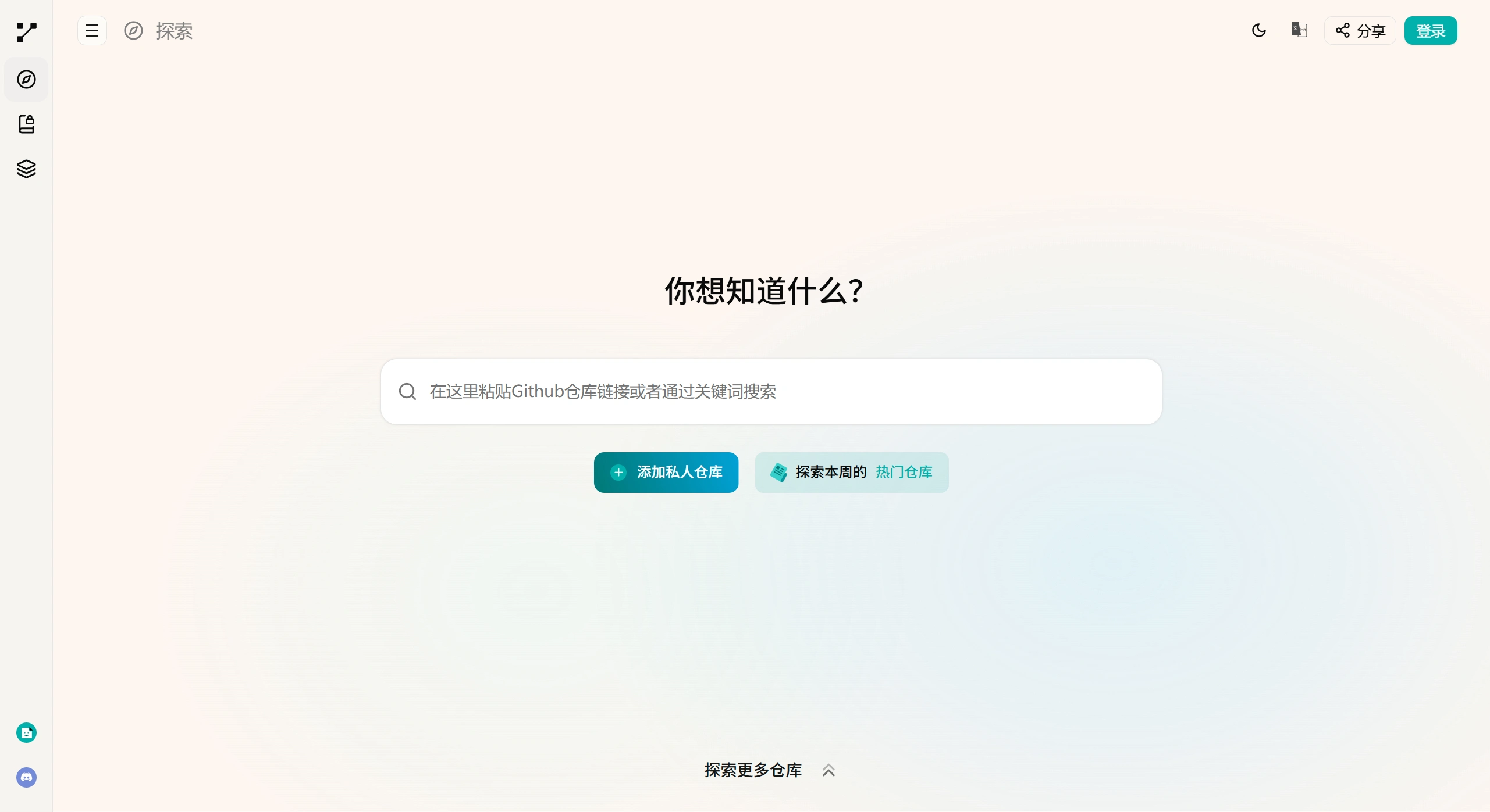 Zread AI(图1) Zread AI