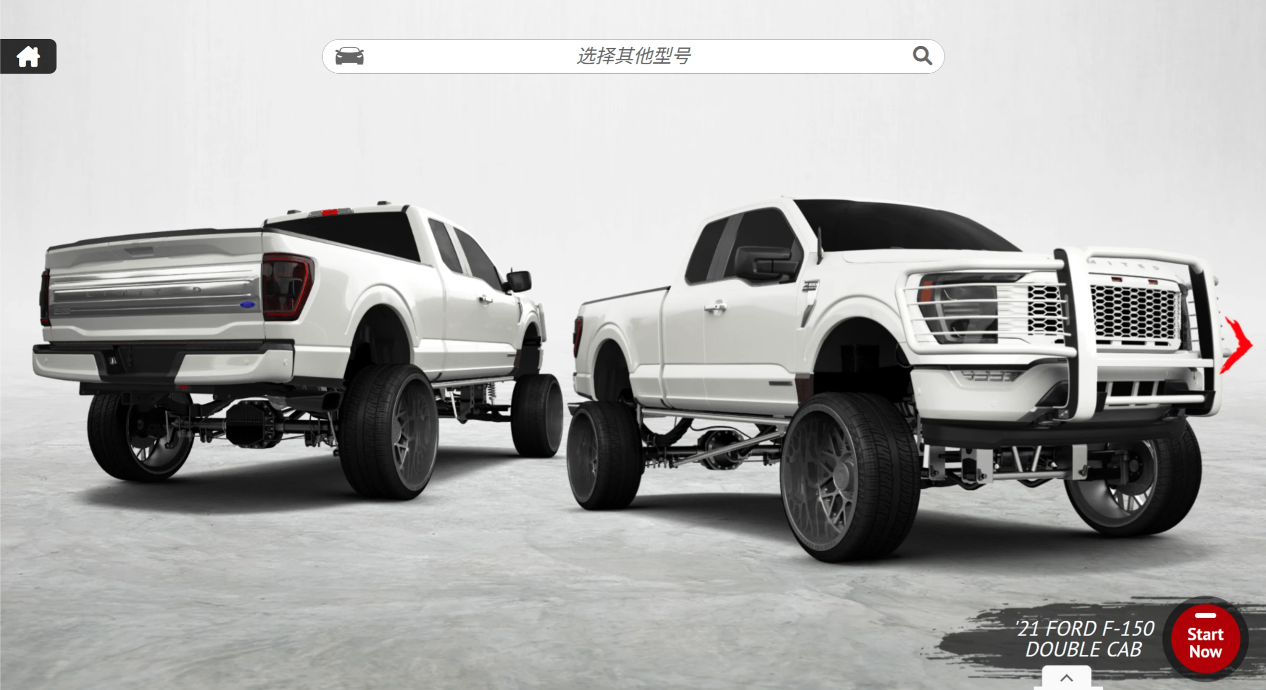 3DTuning(图1) 3DTuning