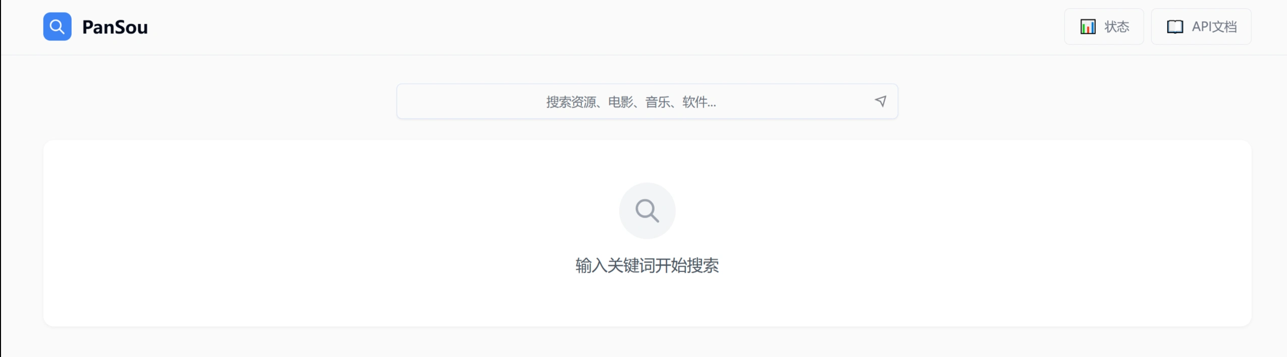 PanSou(图1) PanSou