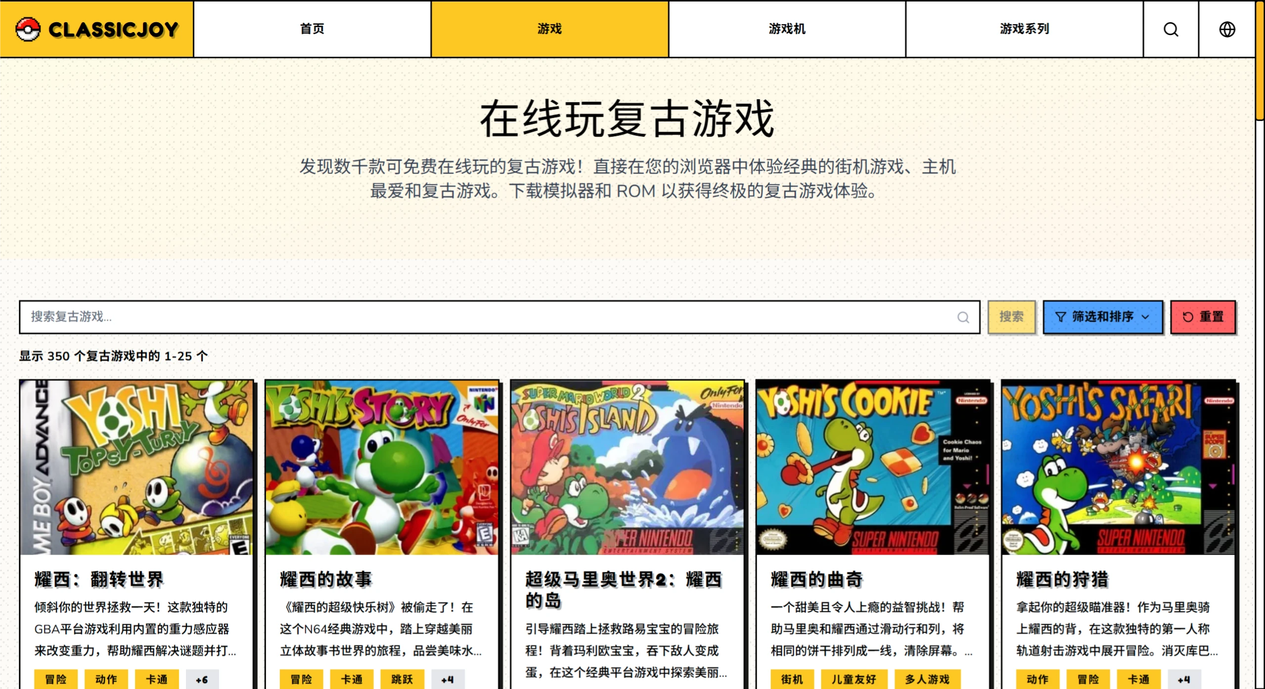 ClassicJoy(图1) ClassicJoy