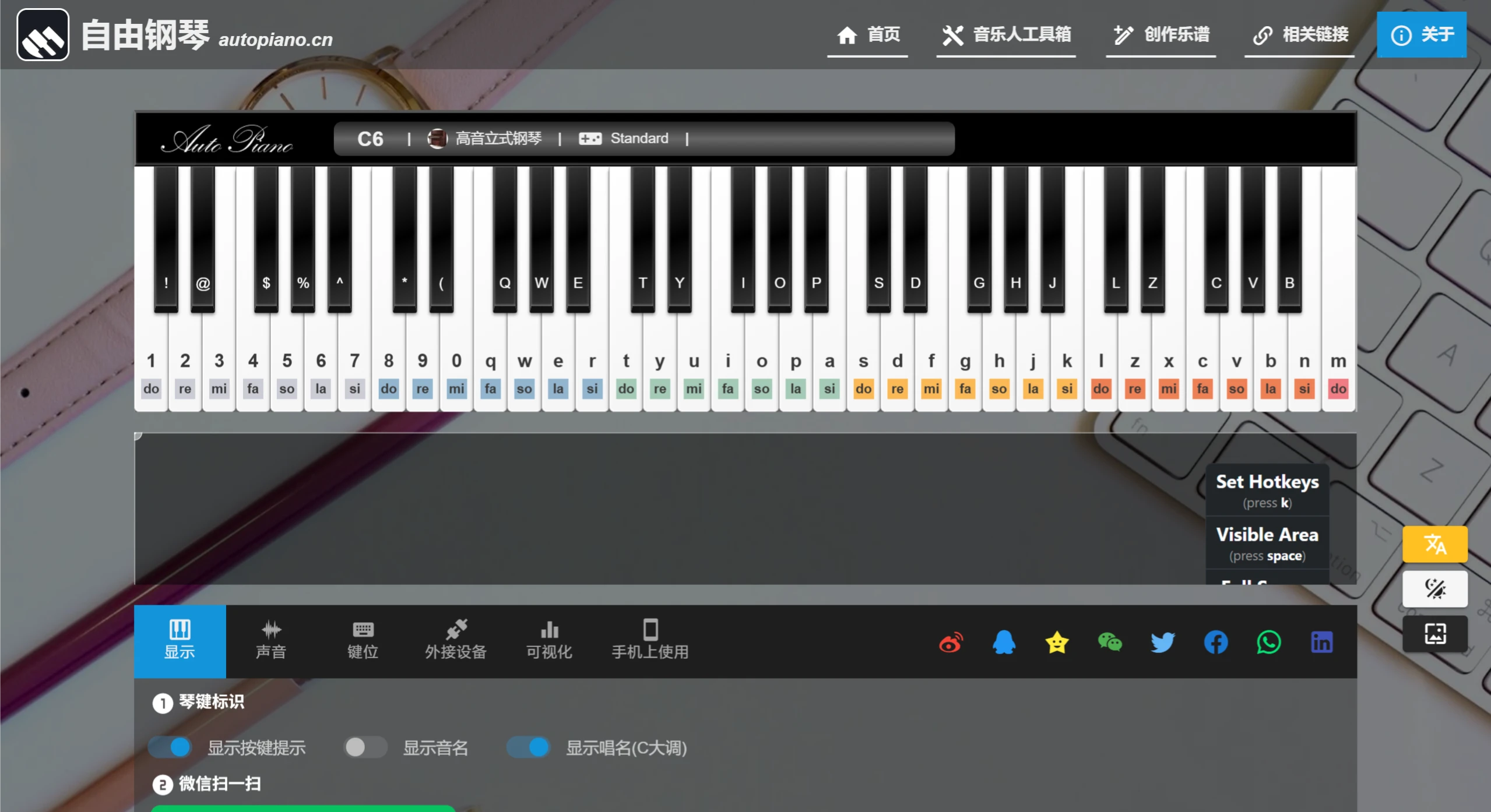 AutoPiano钢琴(图1) AutoPiano自由钢琴