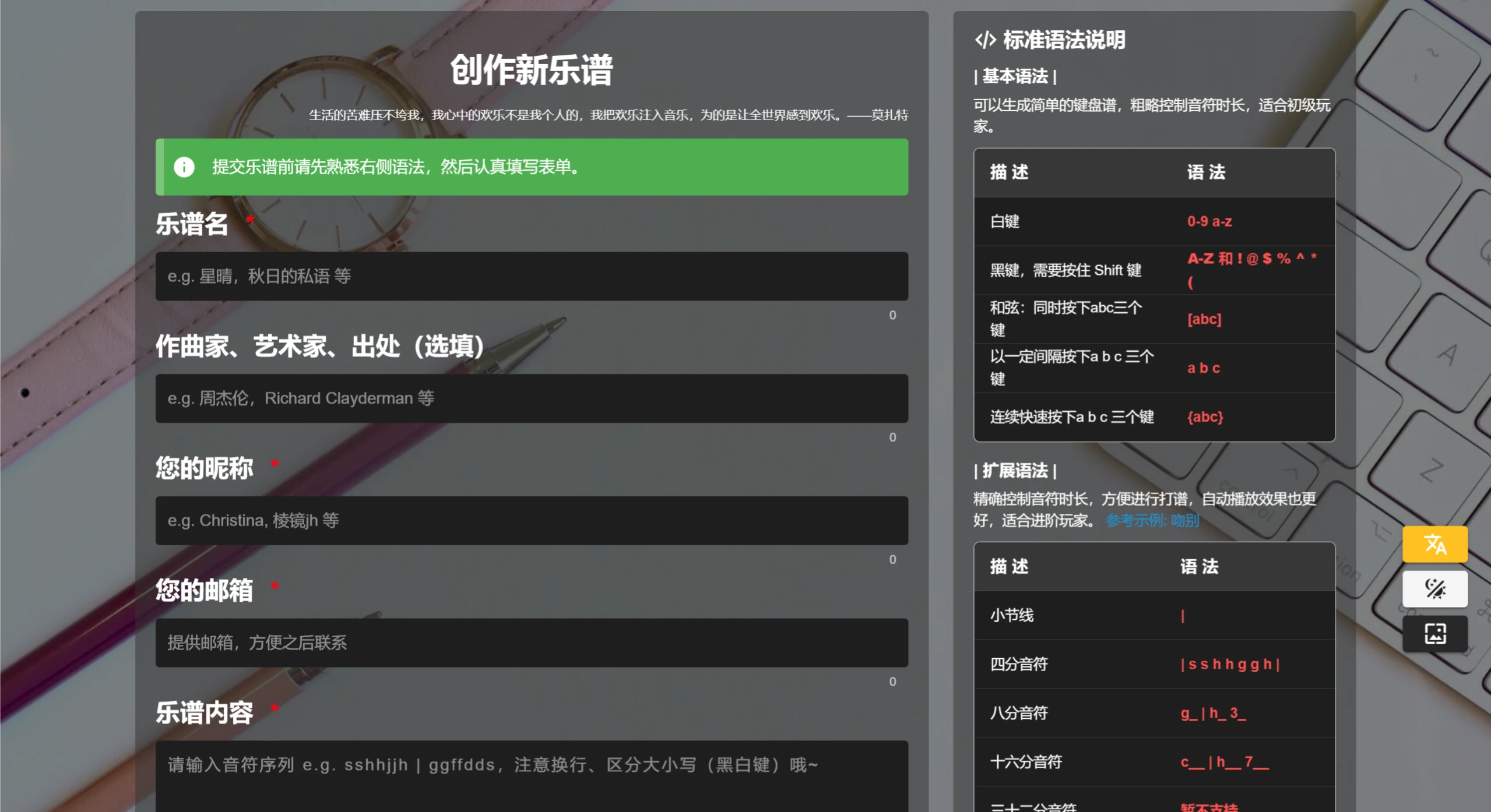AutoPiano钢琴(图2) AutoPiano自由钢琴