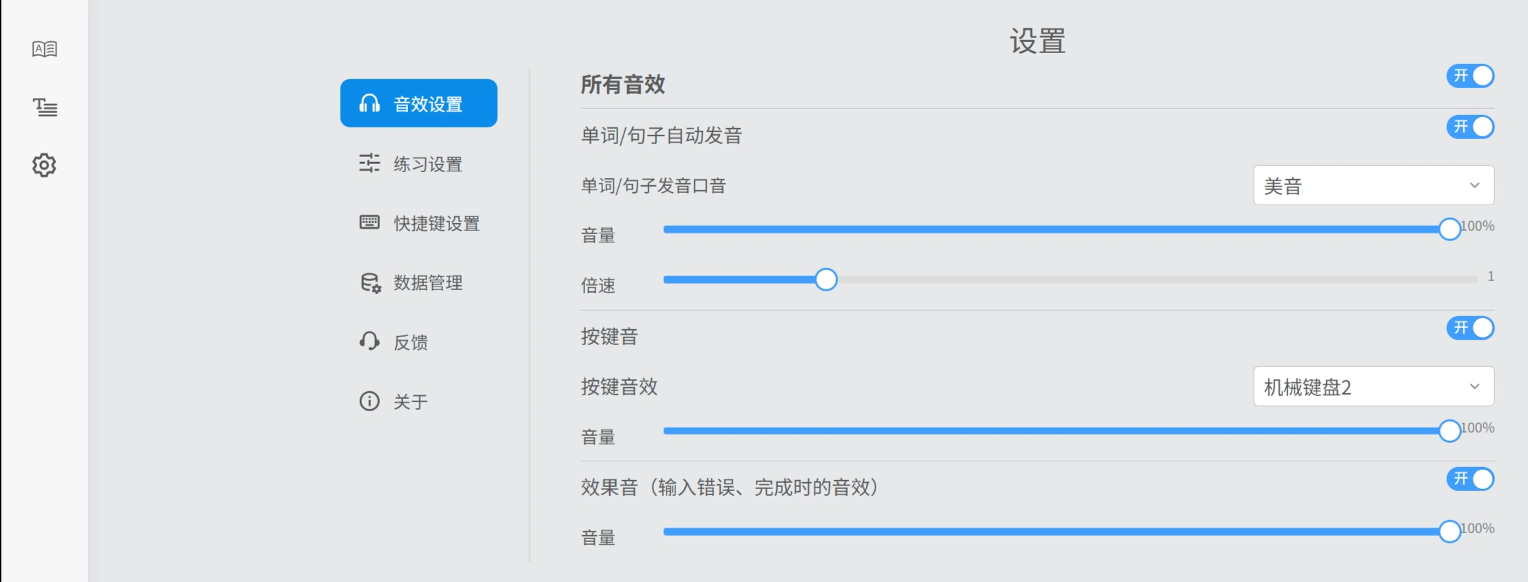 Typing Words具体怎么用呢? Typing Words