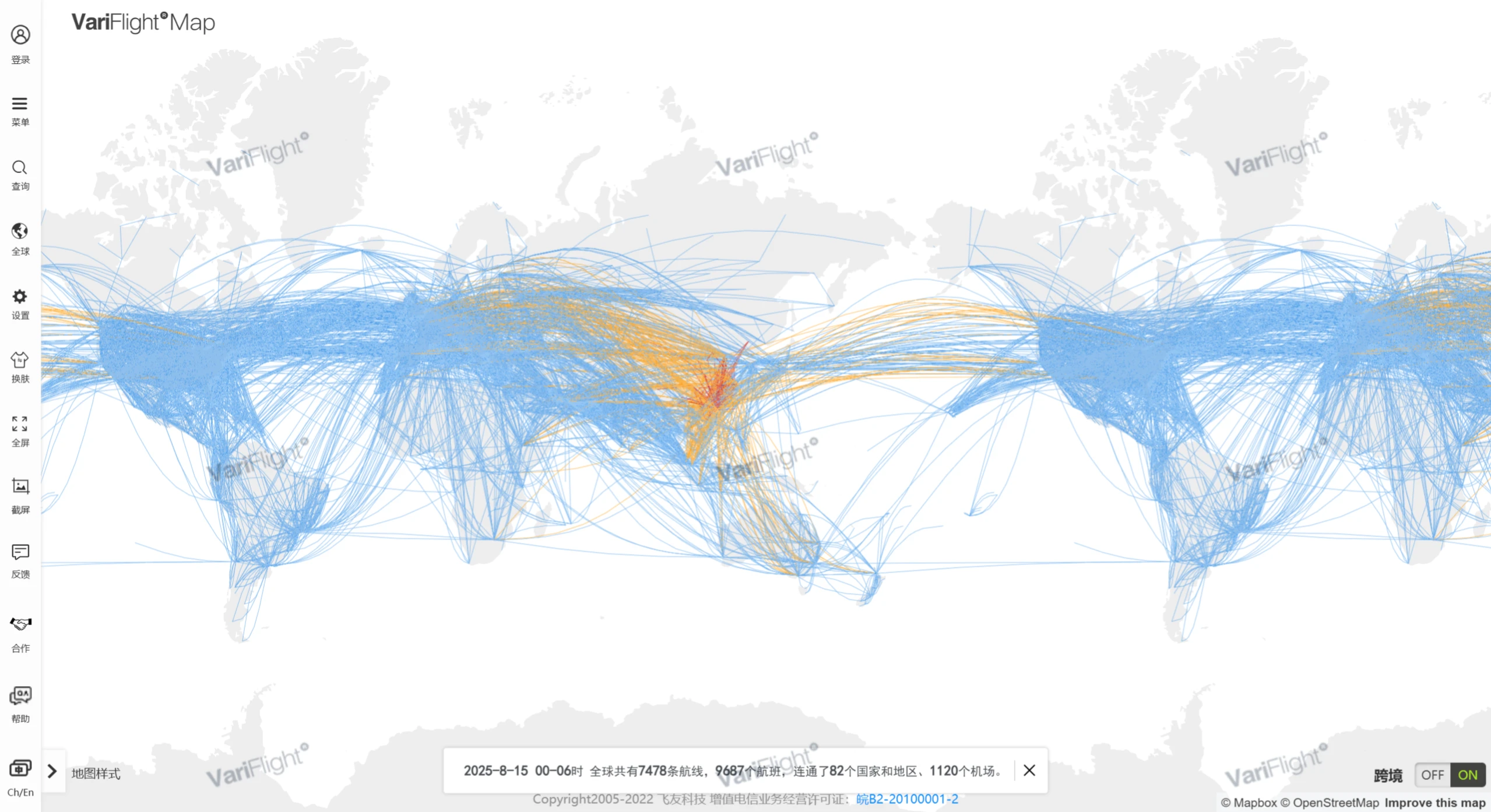 VariFlight Map:全球航线大数据的可视化航线查询工具 VariFlight Map