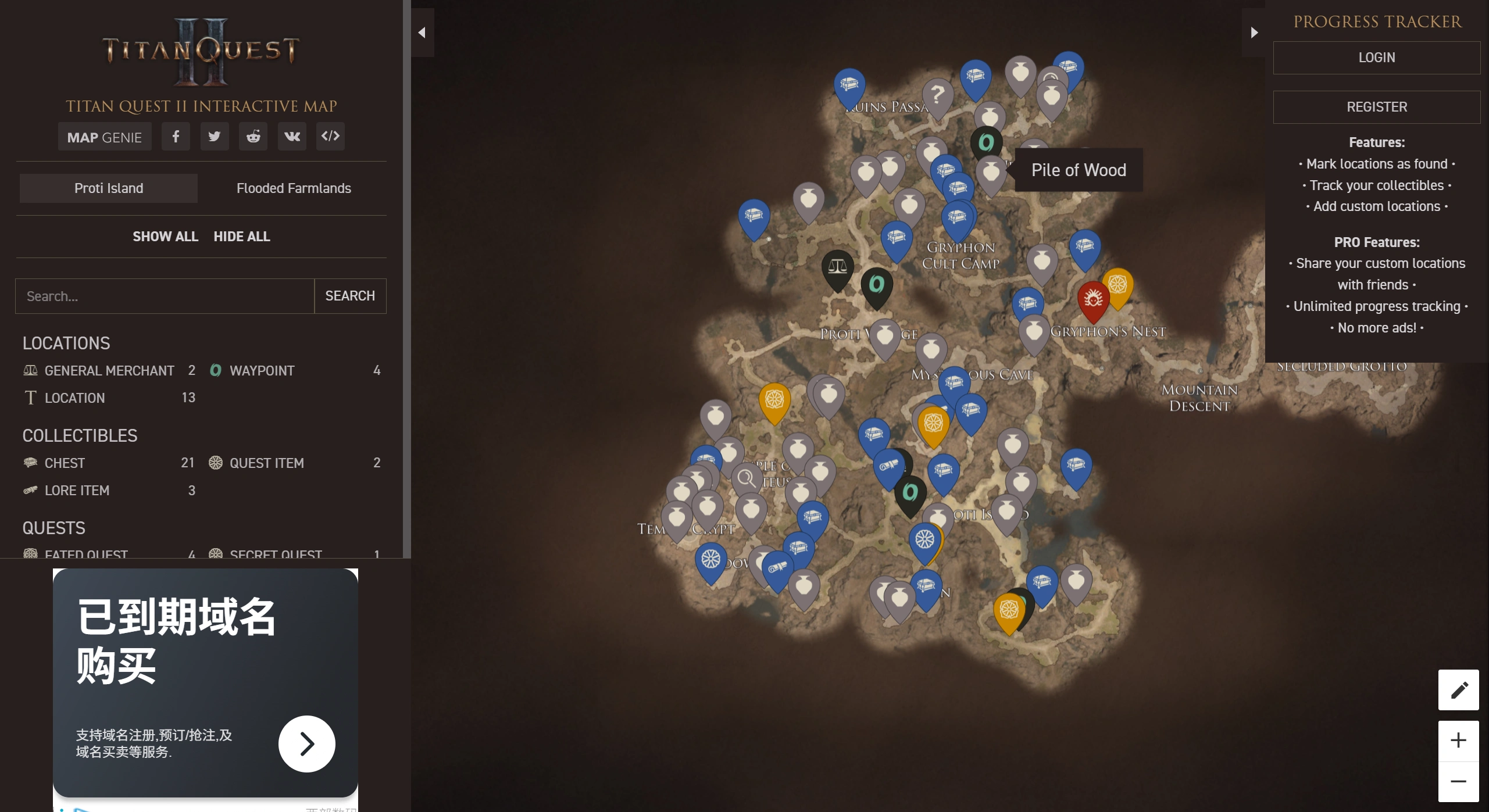MapGenie使用方法 MapGenie