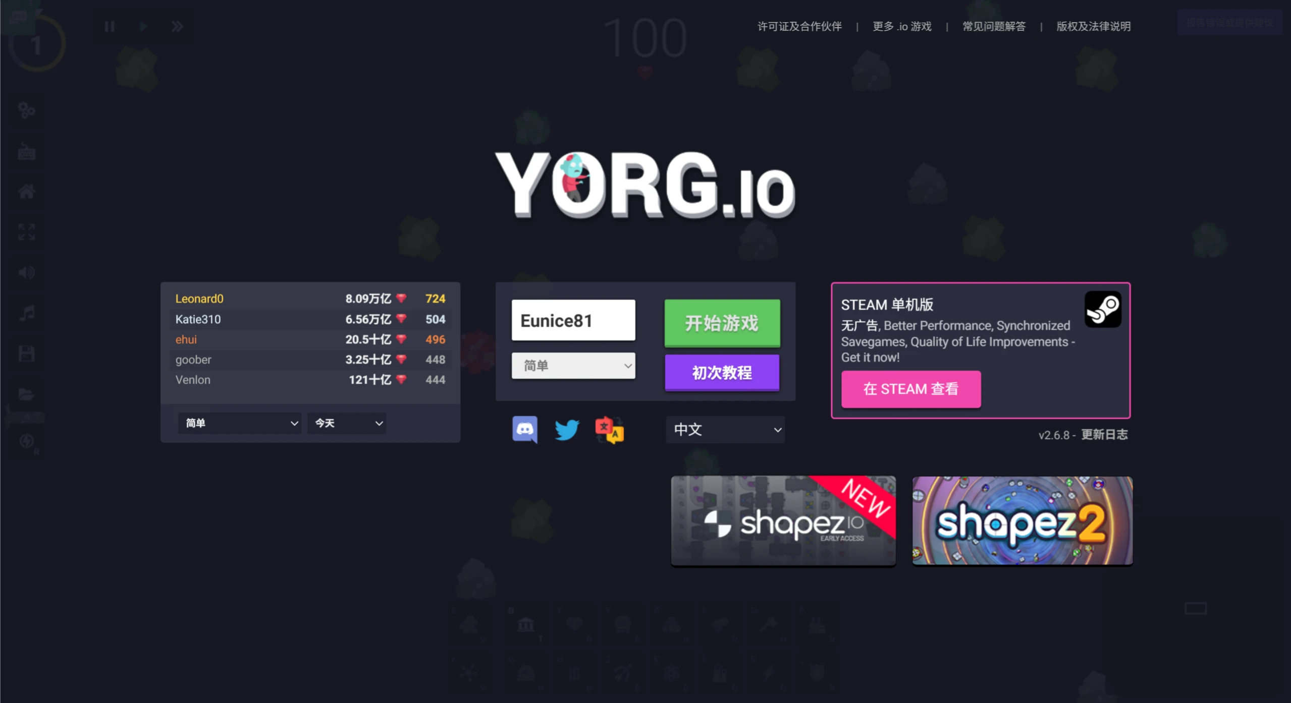 YORG.io(图1) YORG.io