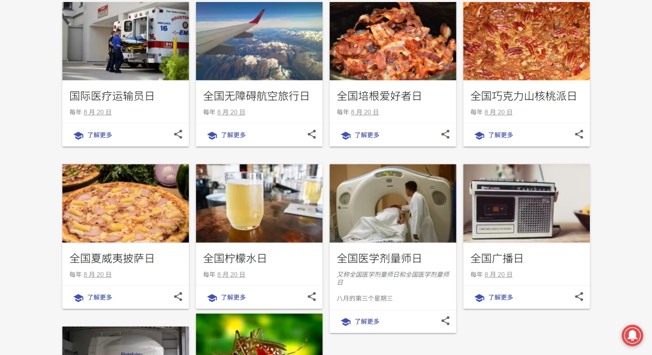 CheckiDay(图1) CheckiDay