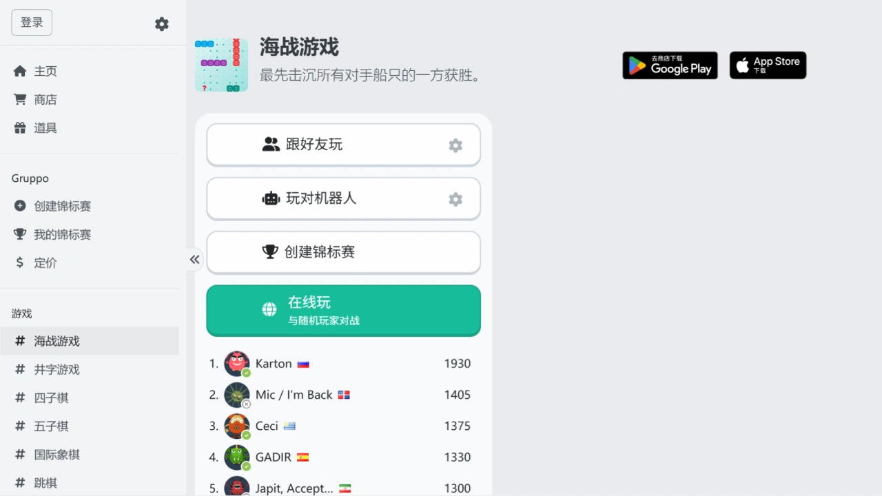 Papergames.io(图2) Papergames.io
