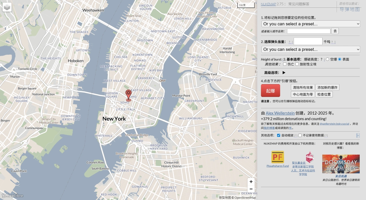 NUKEMAP:一个在线核模拟工具 NUKEMAP