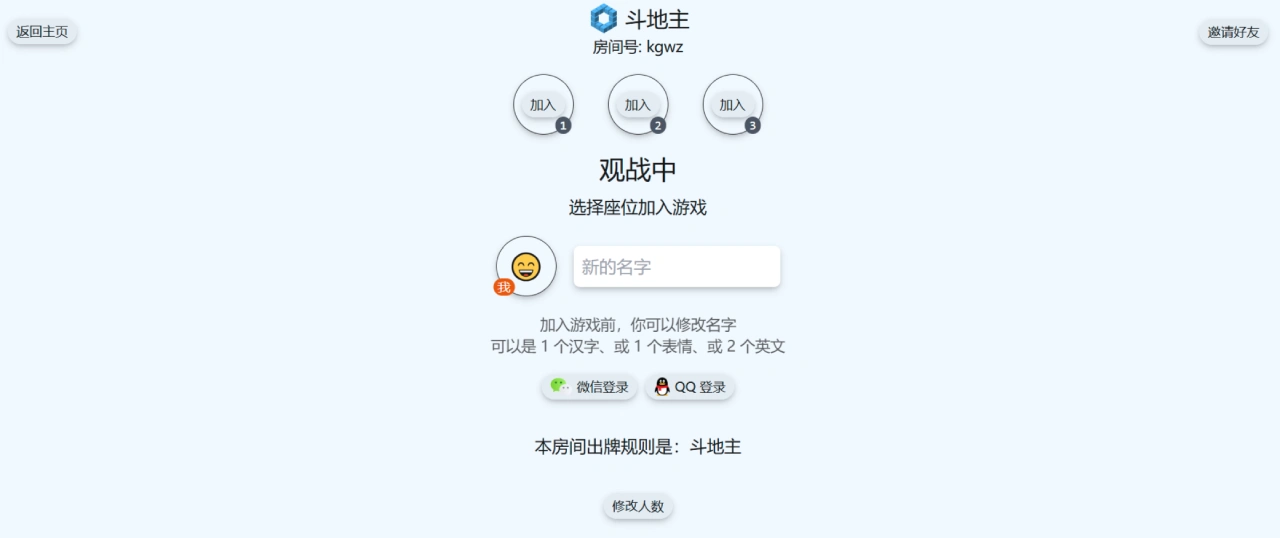 HullQin桌游合集怎么用? HullQin