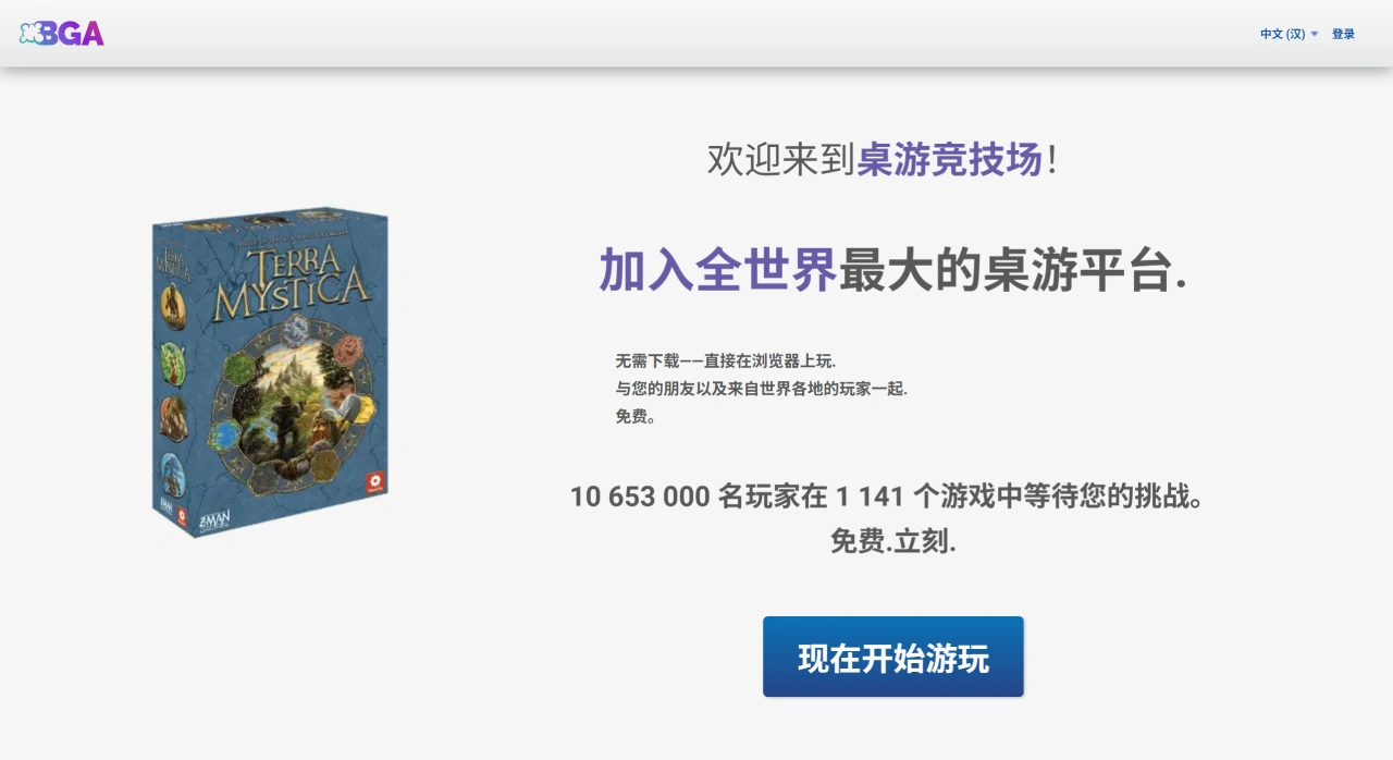 BGA(图1) BGA