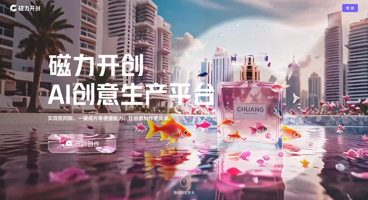Kwali使用步骤 快手Kwali