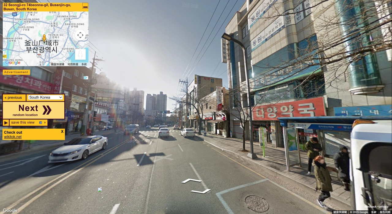RandomStreetView(图1) RandomStreetView