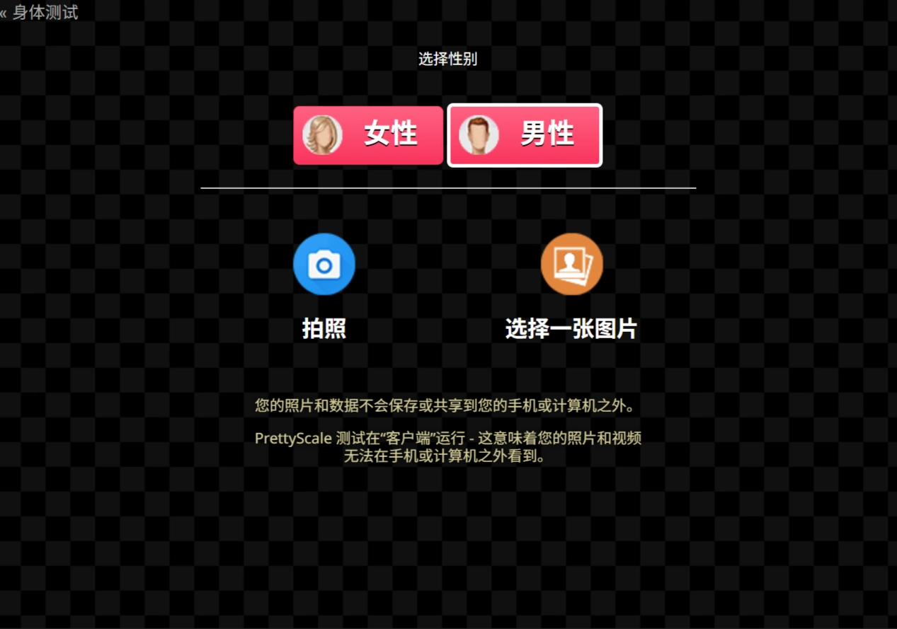 PrettyScale(图1) PrettyScale