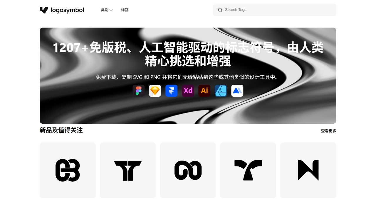 LogoSymbol(图1) LogoSymbol