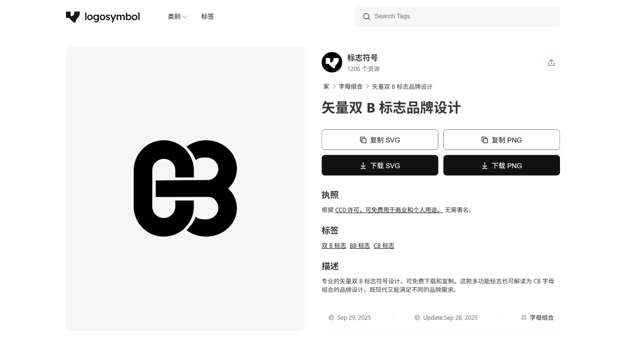 LogoSymbol(图2) LogoSymbol