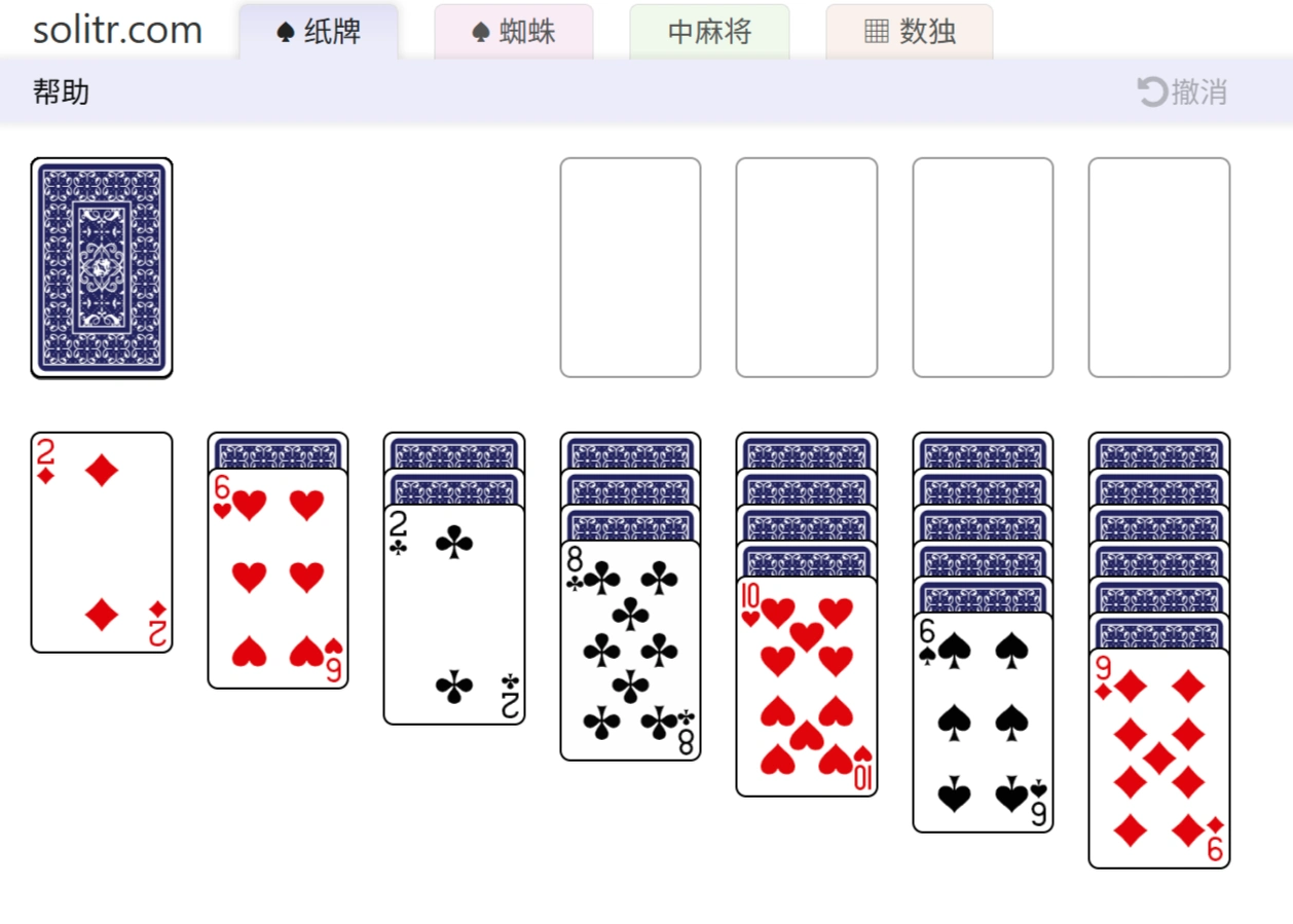 Solitr(图1) Solitr