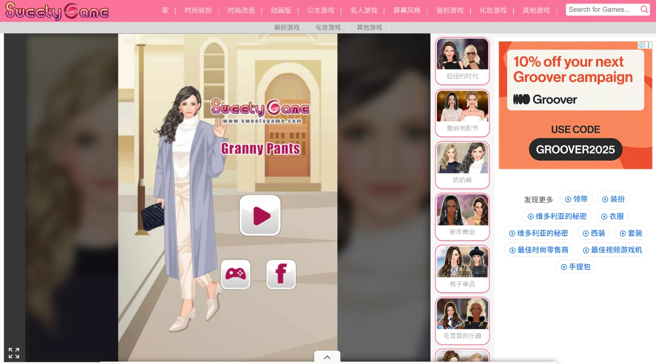 SweetyGame游戏特点 SweetyGame