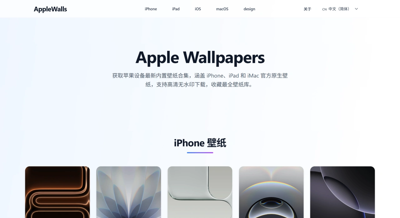 AppleWalls(图1) AppleWalls