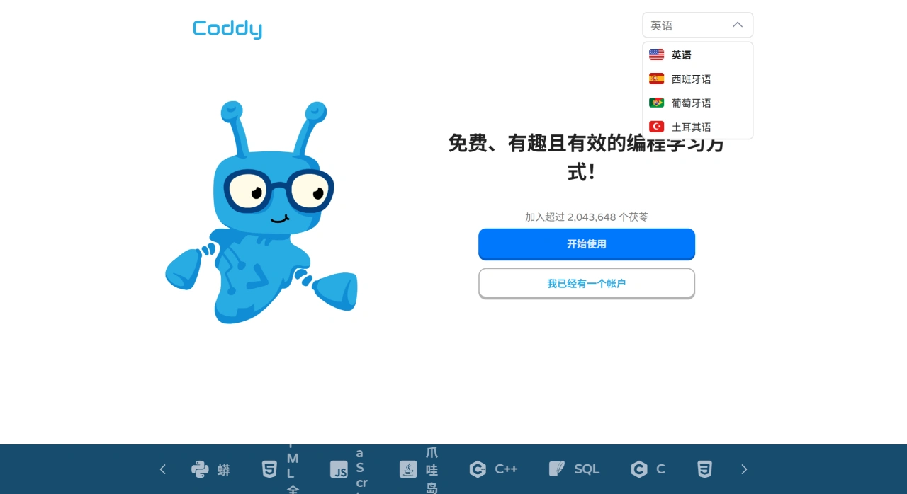 Coddy.Tech(图1) Coddy.Tech