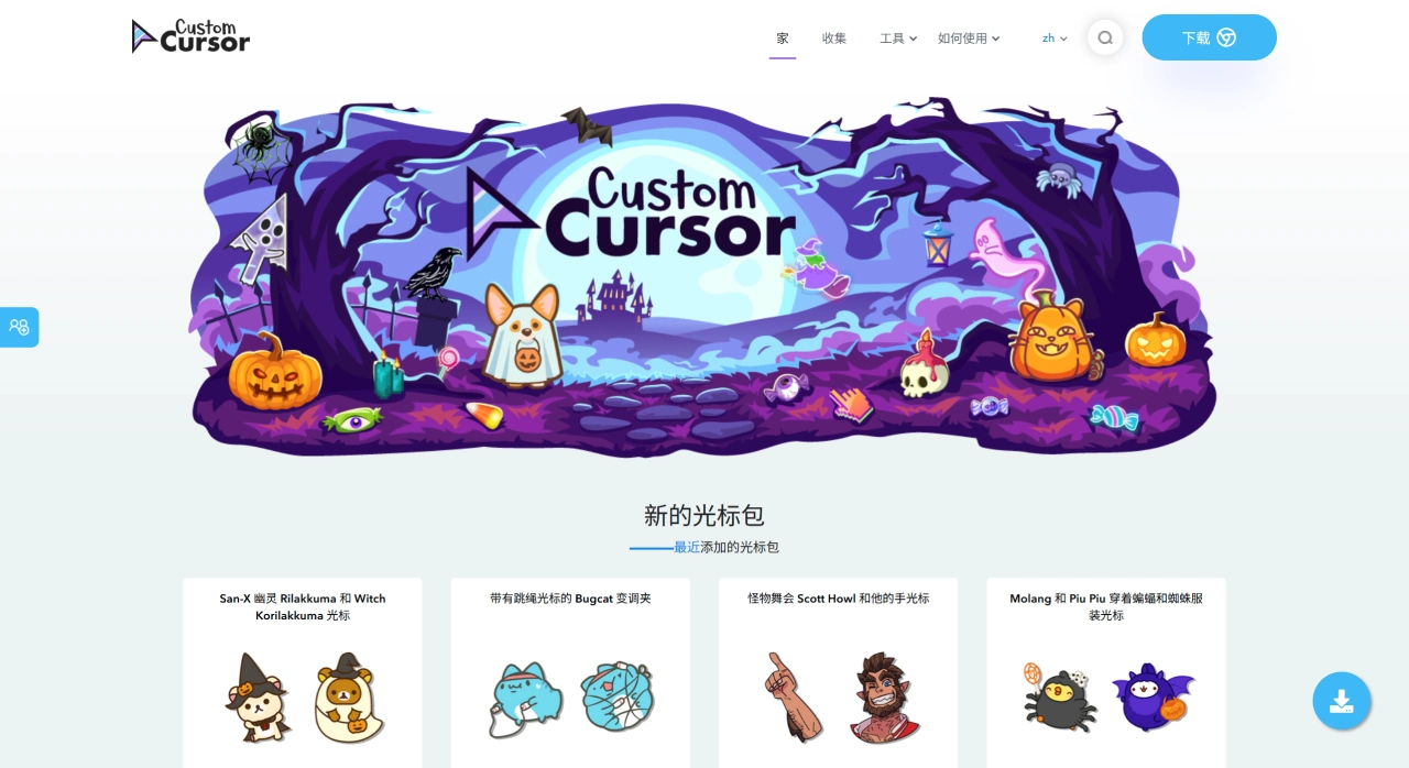 Custom Cursor(图1) Custom Cursor